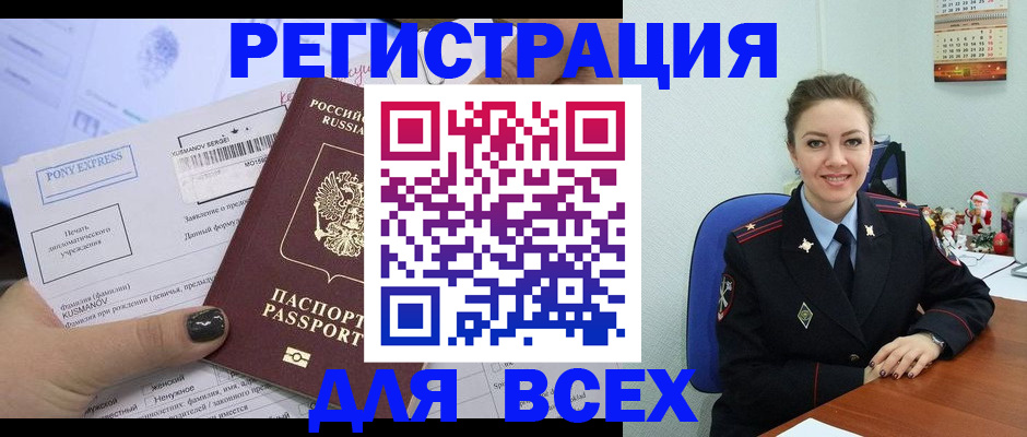 регистрация для дет. сада в Ликино-Дулёво