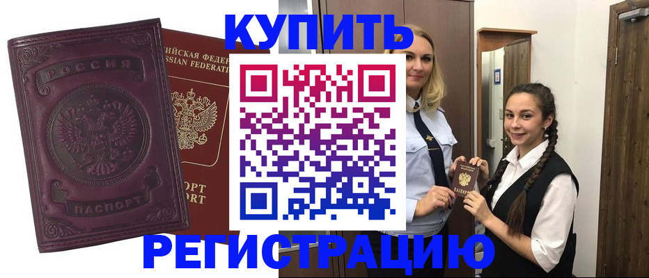 прописка поиск в Ликино-Дулёво