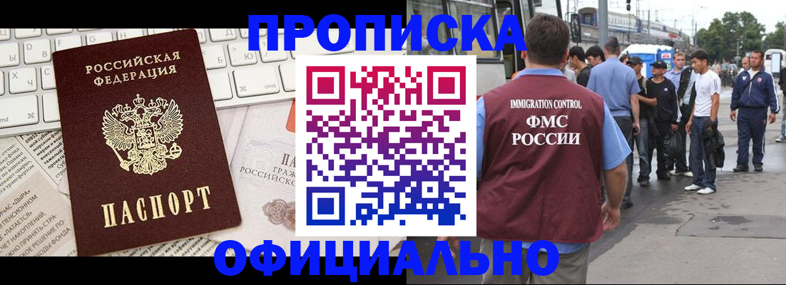 регистрация для школы в Ликино-Дулёво